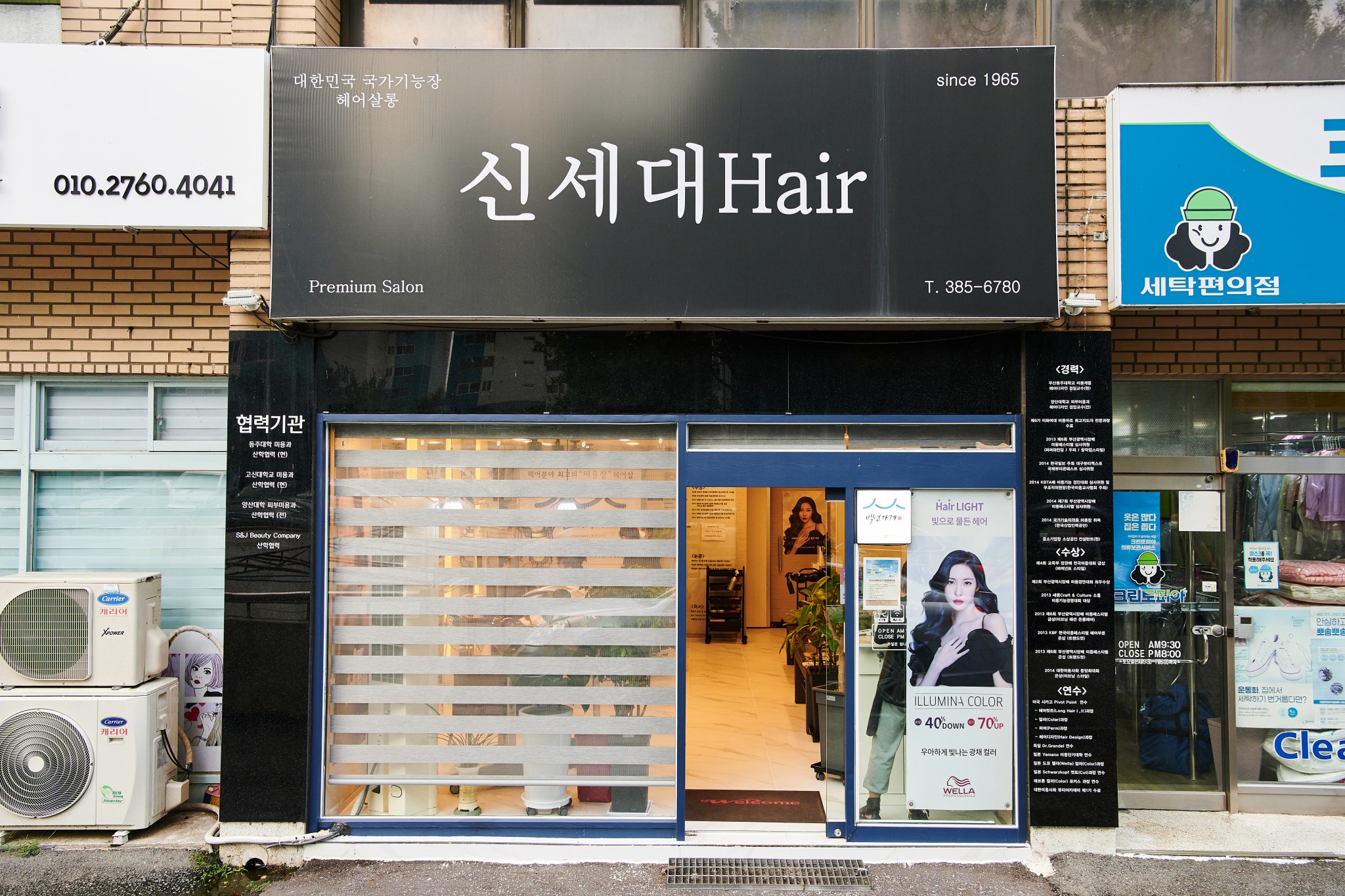 원효대사가 설법한 소금강산, 양산 천성산<생명이 솟아나는, 한국의 산과 샘<지역N문화 테마 원효대사가 설법한 소금강산, 양산 천성산