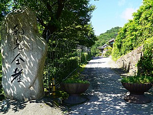 강릉 지역에 현존하는 최고의 사찰, 강릉 보현사