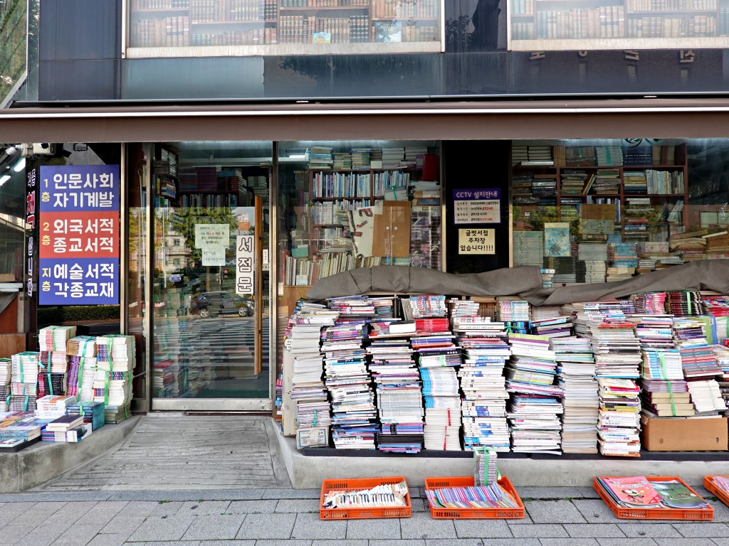 책은 책일뿐, 새 책도 헌 책도 모두 소중한 누군가의 책, 글벗서점... 테마 책은 책일뿐, 새 책도 헌 책도 모두 소중한 누군가의 책, 글벗서점