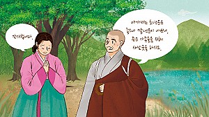 살을 가진 동시에 원혼의 한을 풀어주는 지장아기씨