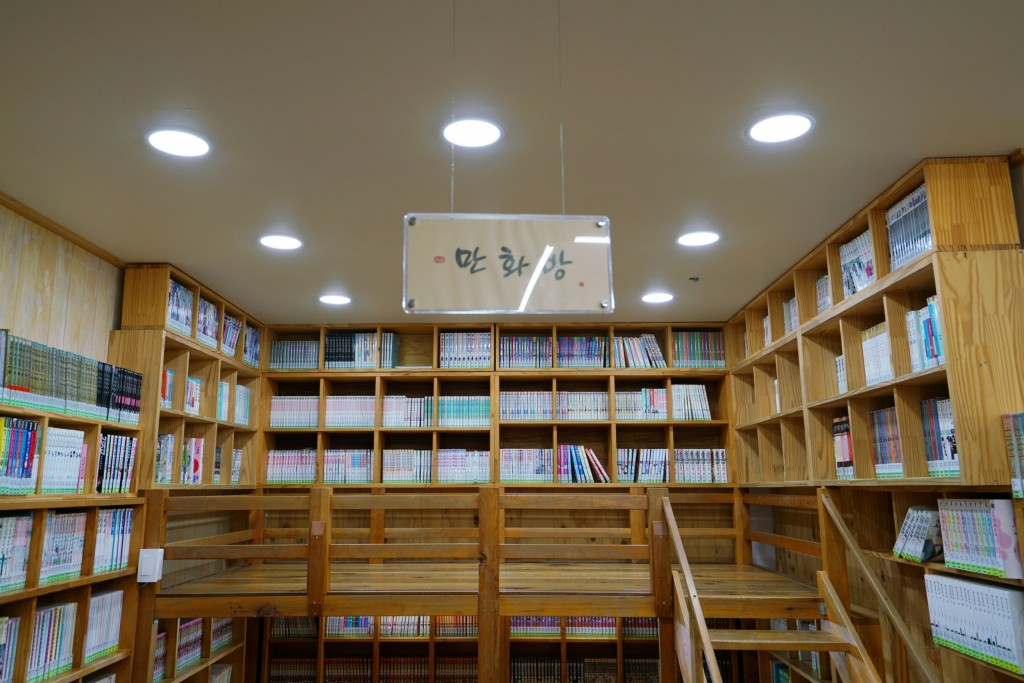 부산 맨발동무 도서관 도서관 내부 