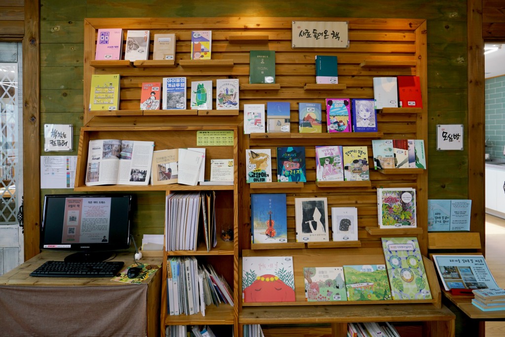 부산 맨발동무 도서관 책장 