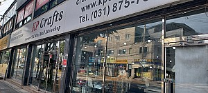 동두천 미군과 함께 74년, 그 흔적을 찾아서_기념품가게