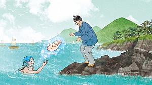 인어를 구해주고 영리한 아들을 얻은 명씨