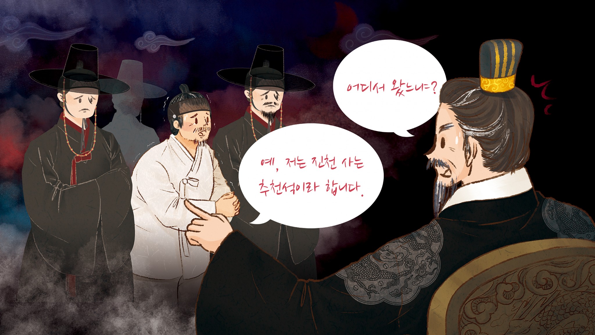 한국부동산투자정보신문 이미지