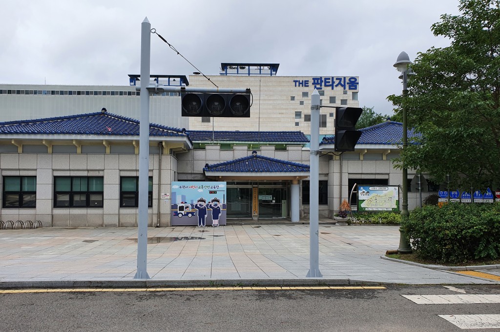 수원어린이 교통공원 교육센터 이미지