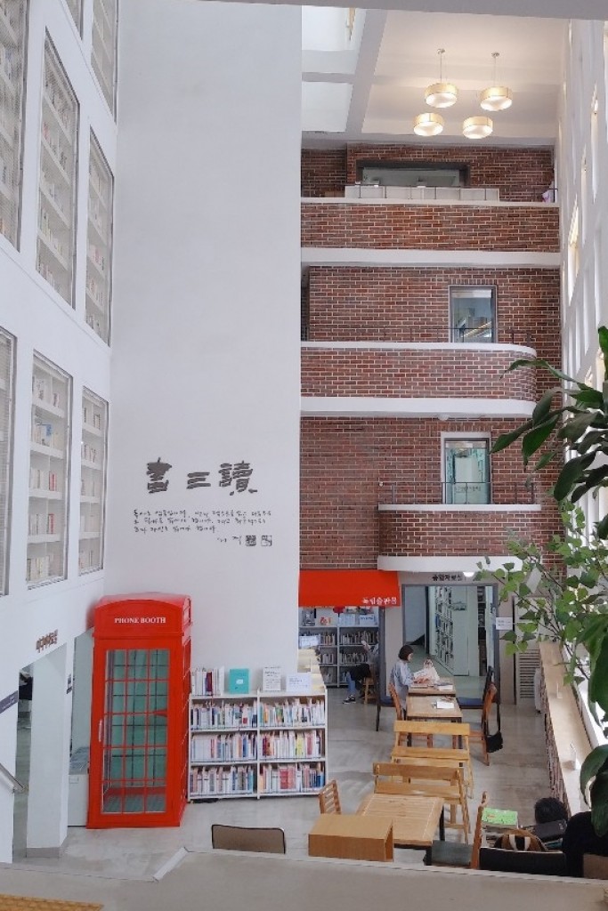 구산동 도서관 내부 이미지
