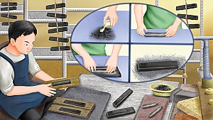 검은 향기를 만드는 먹장