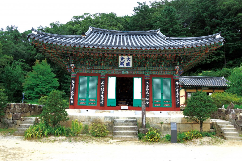 홍천 수타사 대적광전