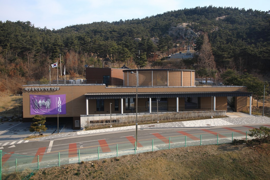 태안동학농민혁명기념관