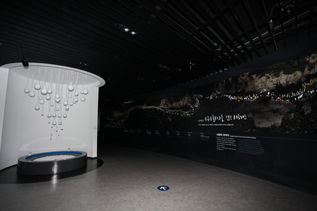 바다 생태계의 중요성을 배울 수 있는 블랙아카이브