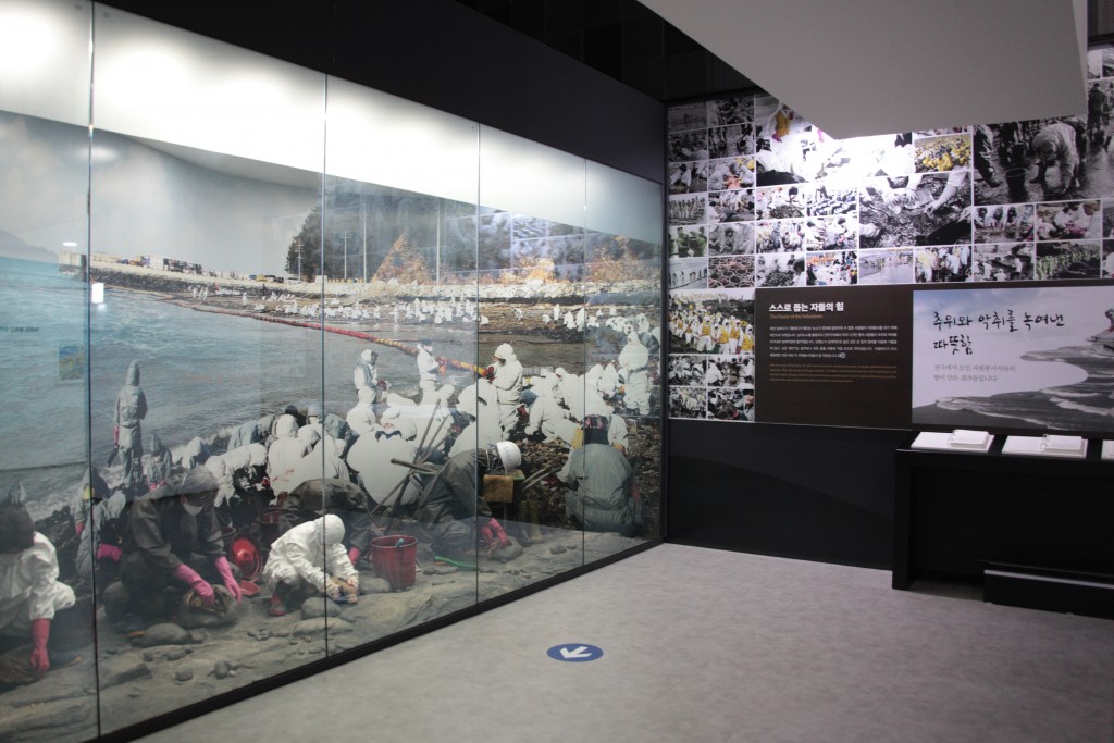 유류피해 극복을 위한 자원봉사 활동 전시