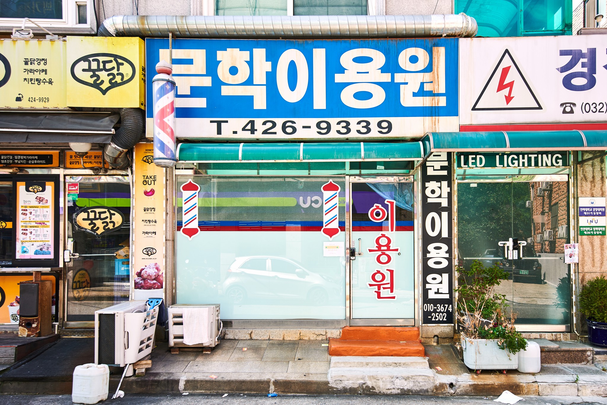 지식인들의 쉼터였던 레트로 다방, 인천 국제다방<세월에 담긴 신뢰, 지역의 오래된 가게<지역N문화 테마 지식인들의 쉼터였던 레트로 다방, 인천... 
