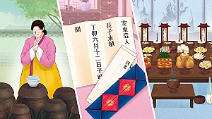 전라도의 일생의례 - 애기 태우기, 사성과 특별한 기제사