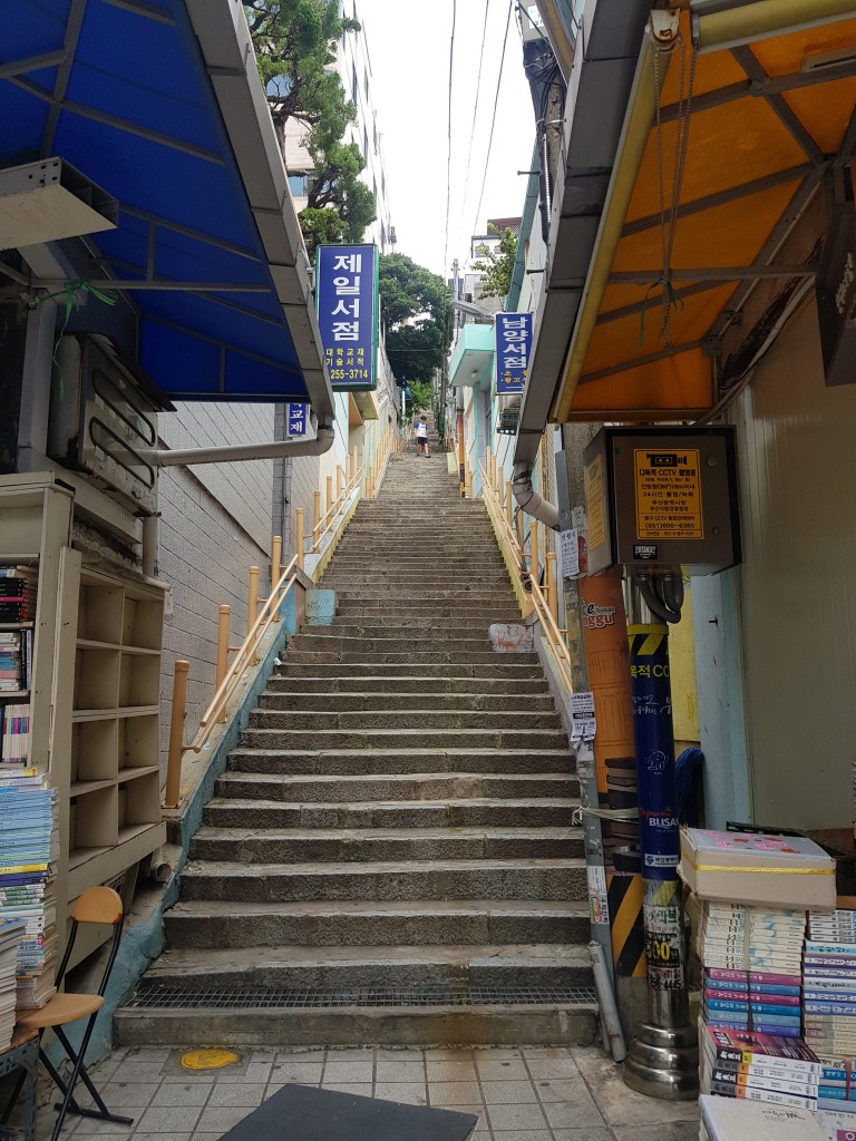 보수동 계단골목 이미지