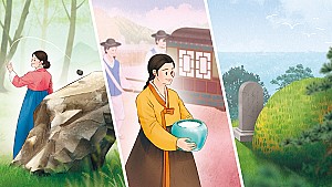 경상도의 지역별 특징이 드러나는 일생의례