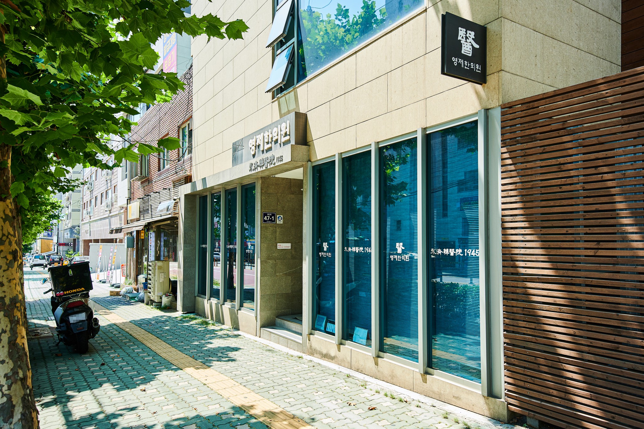 밥이나 먹으러 우리 집 가자, 우리옥<세월에 담긴 신뢰, 지역의 오래된 가게<지역N문화 테마 밥이나 먹으러 우리 집 가자, 우리옥