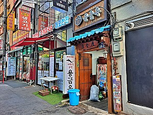 서울식 추어탕인 '추탕' 맛집, 용금옥