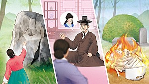 사라져가는 충청도의 지역별 일생의례
