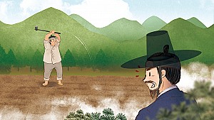 먹성 때문에 굶주려 죽은 막산이