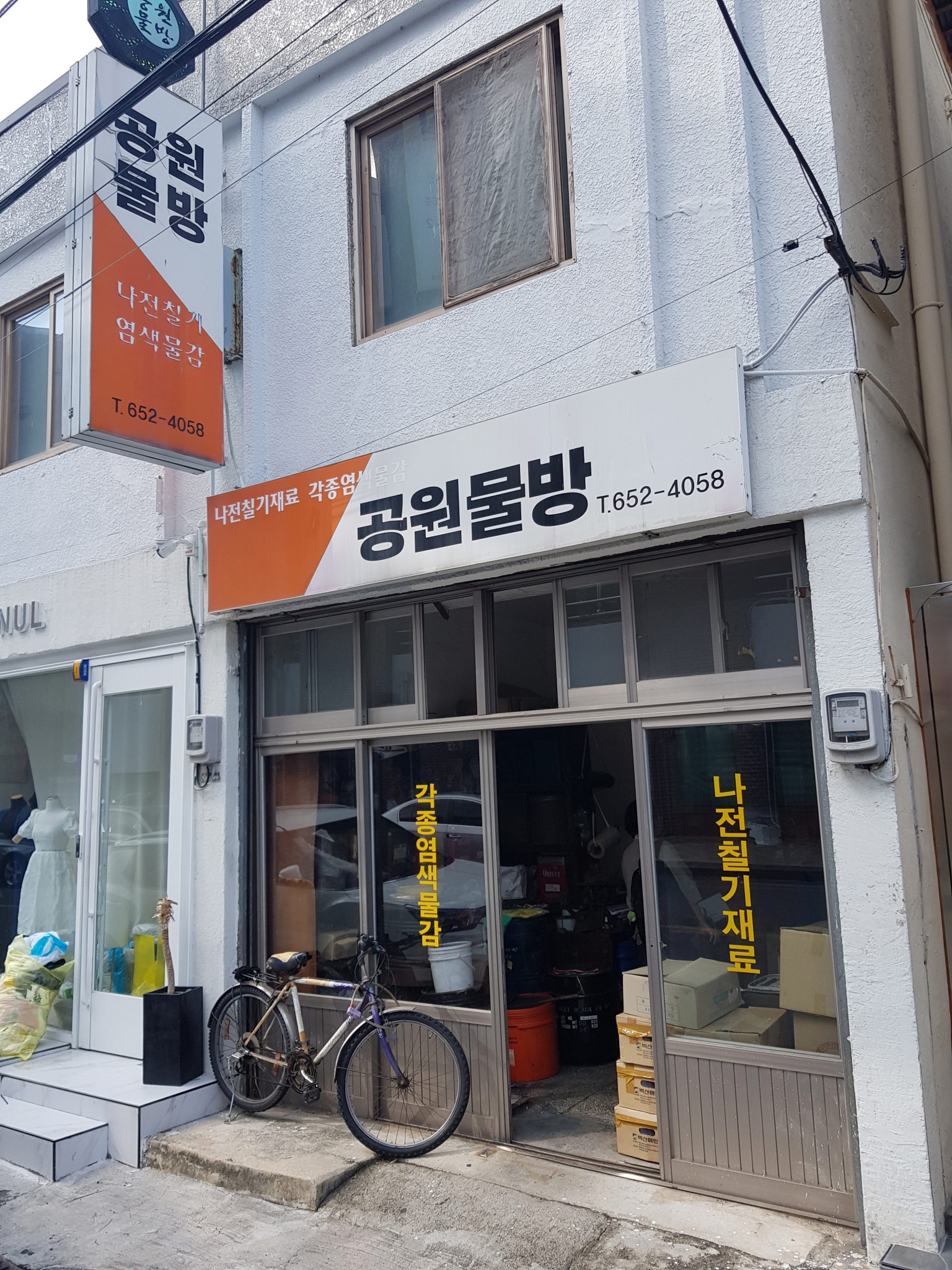빛고을에서 화려하게 부활한 궁중음식, 광주 육전(肉煎)<우리집의 맛과 향, 향토음식<지역N문화 테마 빛고을에서 화려하게 부활한 궁중음식, 광주... 