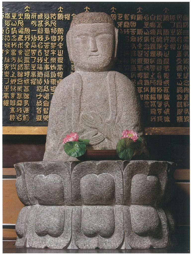 서울 학림사 석불좌상