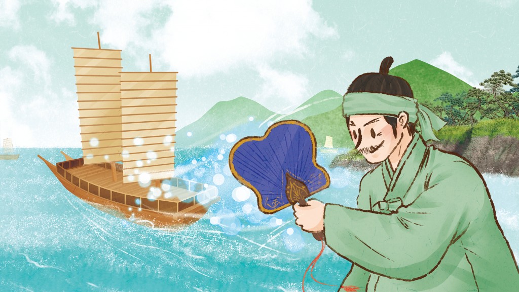 신기한 요술부채를 갖고 있는 왕등도 전씨