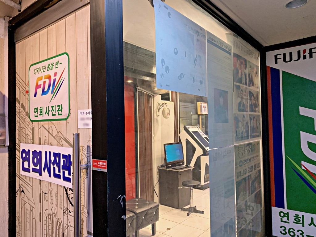 연희사진관, 70년 넘게 추억을 기록하는 사진관<세월에 담긴 신뢰, 지역의 오래된 가게<지역N문화 테마 연희사진관, 70년 넘게 추억을 기록하는... 