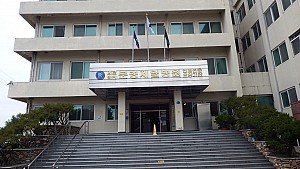 문경의 진폐병동, 석탄 도시의 그늘