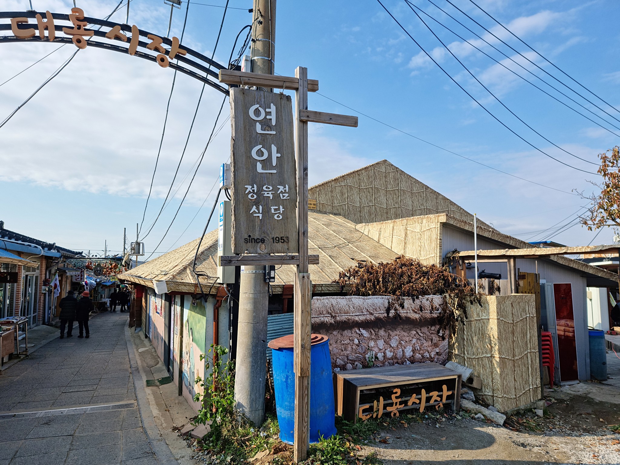 밥이나 먹으러 우리 집 가자, 우리옥<세월에 담긴 신뢰, 지역의 오래된 가게<지역N문화 테마 밥이나 먹으러 우리 집 가자, 우리옥