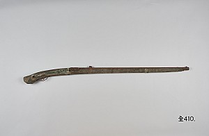 의병들도 사용했던 조선의 근대 무기, 화승총