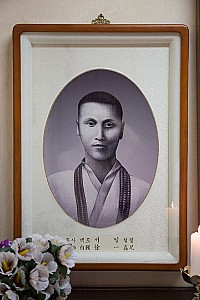 대한독립을 위해 온몸으로 싸우다, 서일