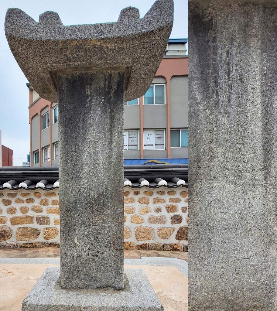 전라감영 안에 있는 이면상영세불망비 앞면과 뒷면(우). 필자촬영