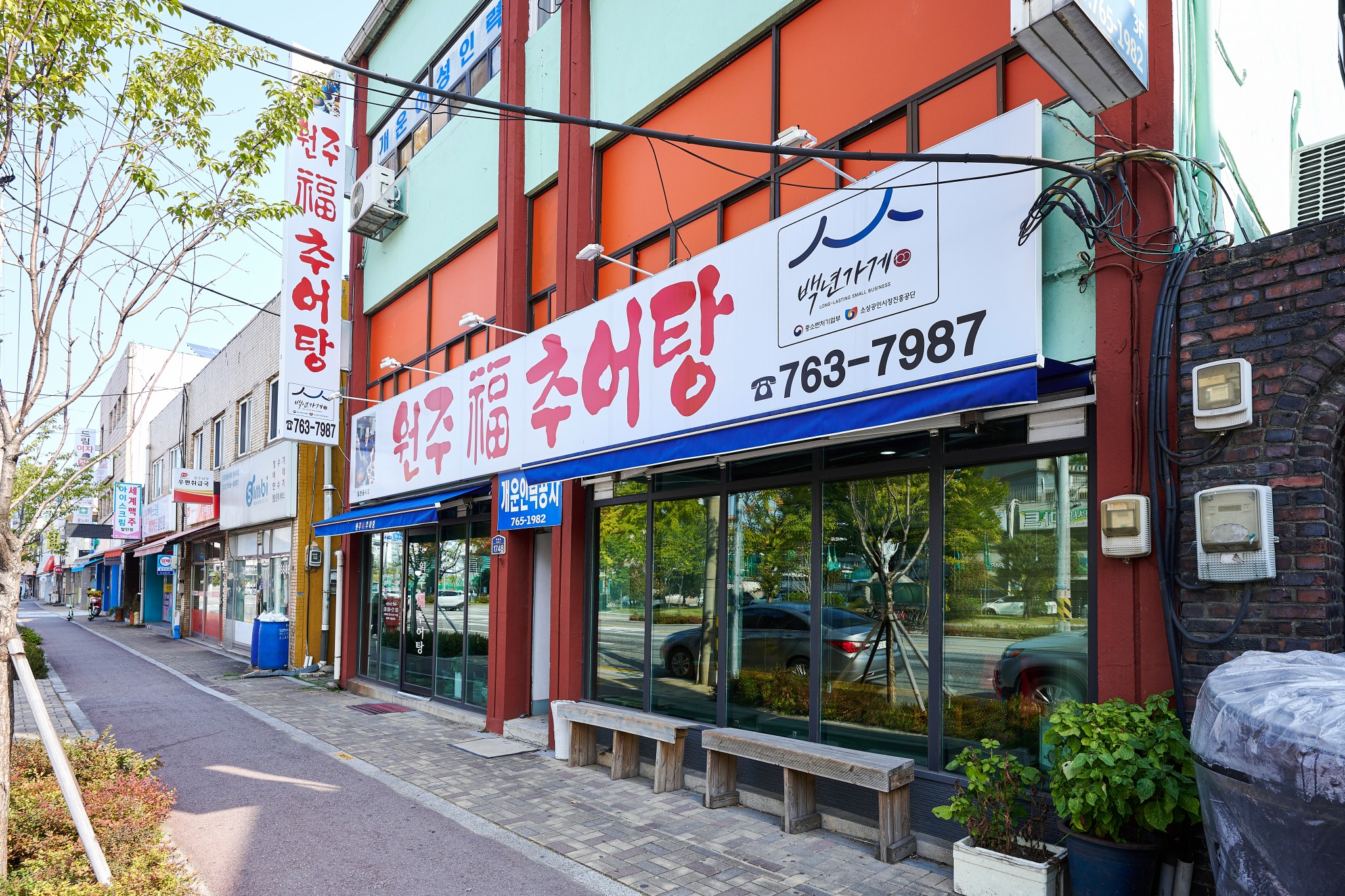 군인들의 입맛을 사로잡은 무쇠솥 치킨, 원주 쌍동통닭<세월에 담긴... 가게<지역N문화 테마 군인들의 입맛을 사로잡은 무쇠솥 치킨, 원주 쌍동통닭