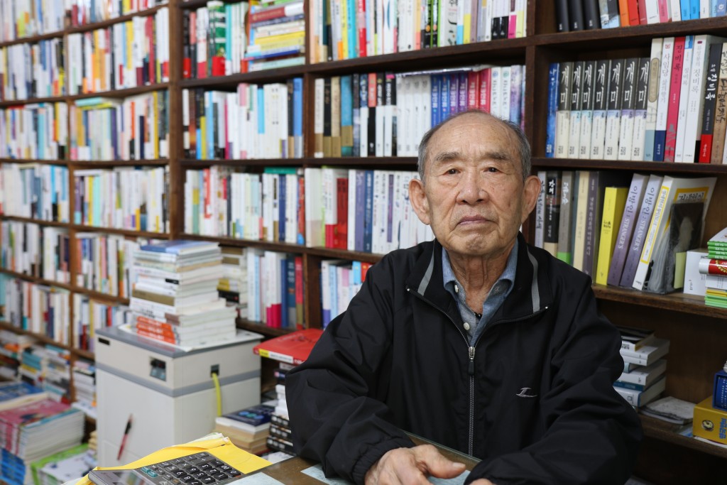 하나서점 사장님 이미지