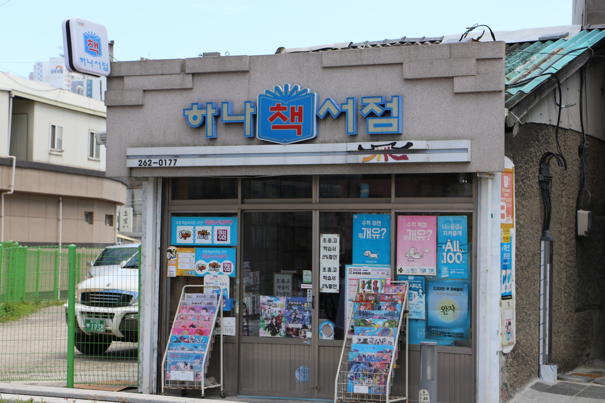 영차, 영차! 줄다리기와 씨름으로 겨뤄보는 울산 마두희<함께 놀아보자, 우리 지역놀이<지역N문화 테마 영차, 영차! 줄다리기와 씨름으로... 