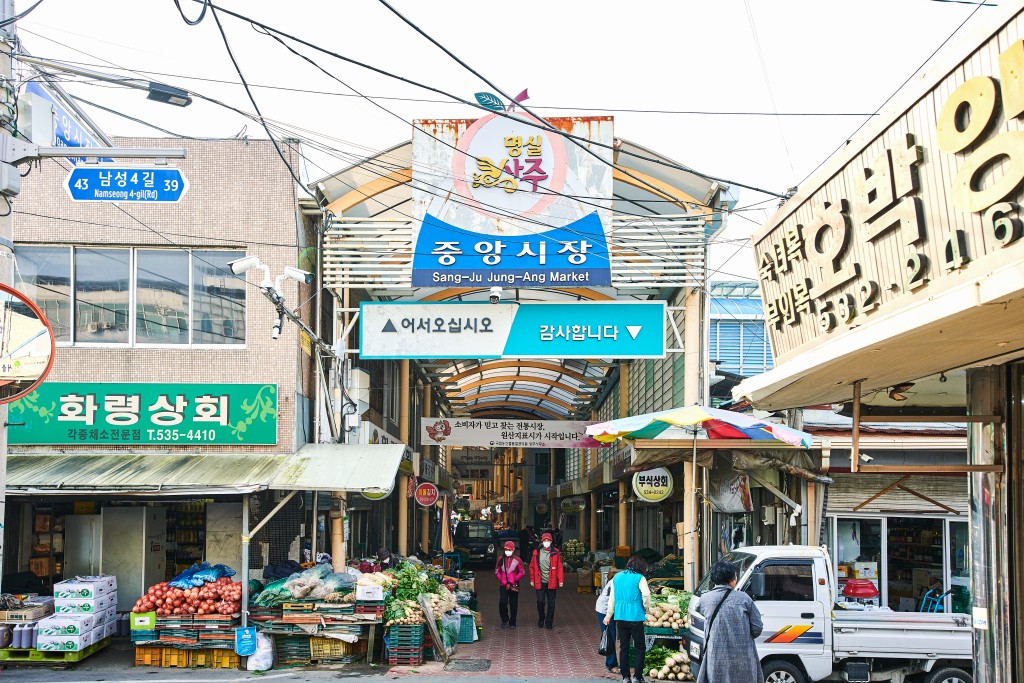 상주 대호상회, 며느리가 가업을 지키고 있는 무쇠솥 전문점<세월에 담긴 신뢰, 지역의 오래된 가게<지역N문화 테마 상주 대호상회, 며느리가... 