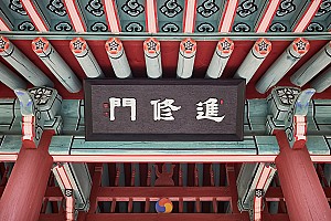 사육신 이개, 죽음 앞에서도 태연하게 시를 읊다