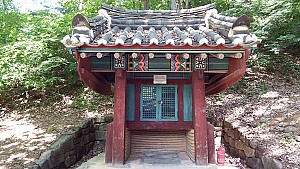 성화(聖火), 채화(採火)의 성지 주흘산 산신각