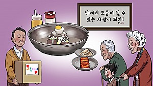 담백하고 깔끔한 메밀냉면을 선보이는 인천 황해순모밀냉면