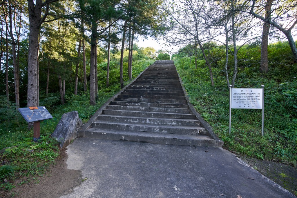 평창 노산성 가는 길