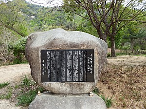 우리나라 최초의 고갯길, 계립령(하늘재)