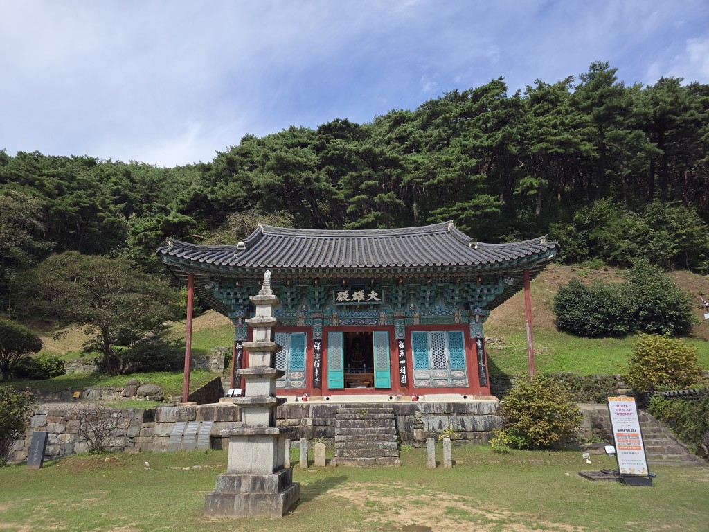 산청 율곡사 대웅전