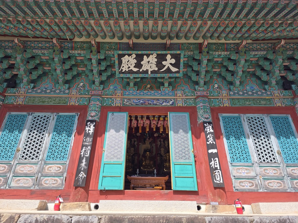 산청 율곡사 대웅전