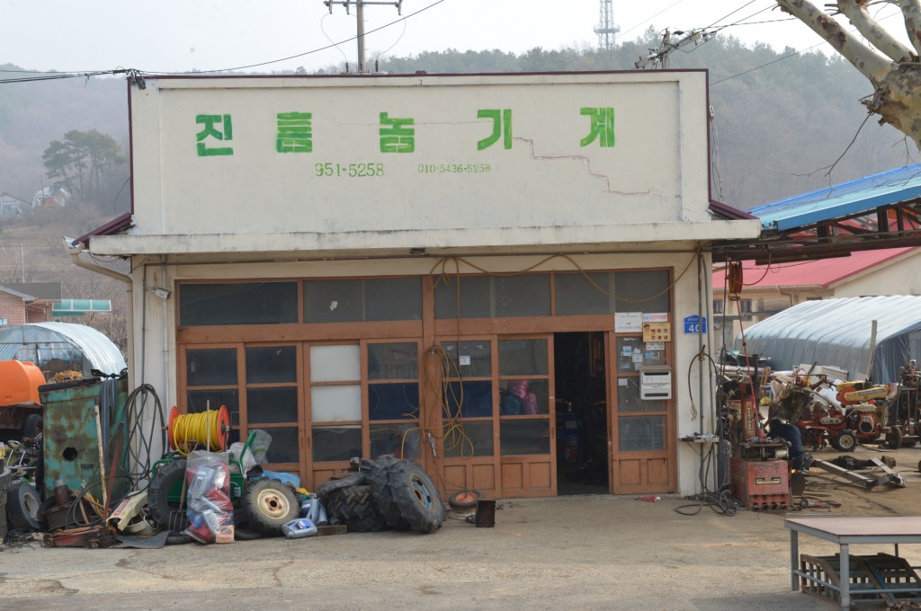 시간이 멈춘 마을 진흥농기계 이미지