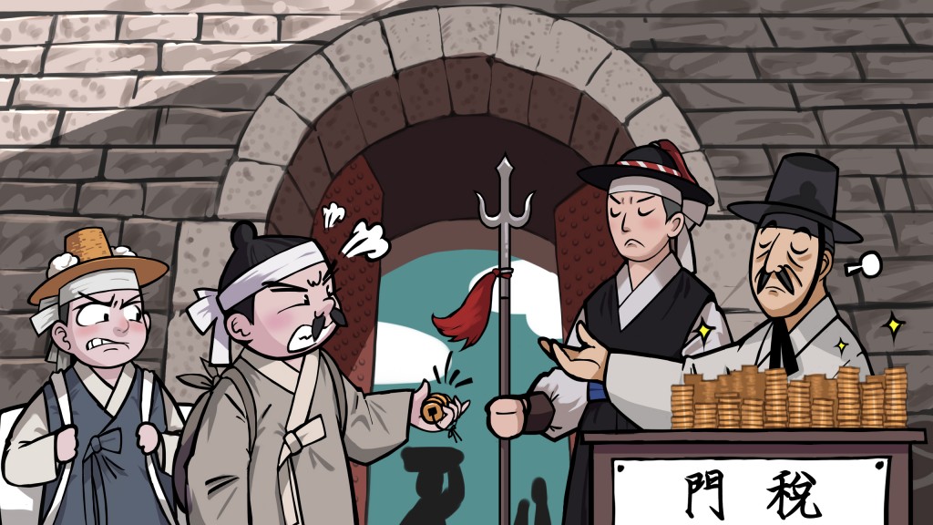 한양으로 들어가는 관문, 과천 관문동