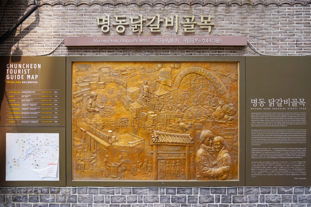 닭갈비에는 갈비가 보이지 않아요. 춘천 닭갈비<우리집의 맛과 향, 향토음식<지역N문화 테마 닭갈비에는 갈비가 보이지 않아요.  춘천 닭갈비