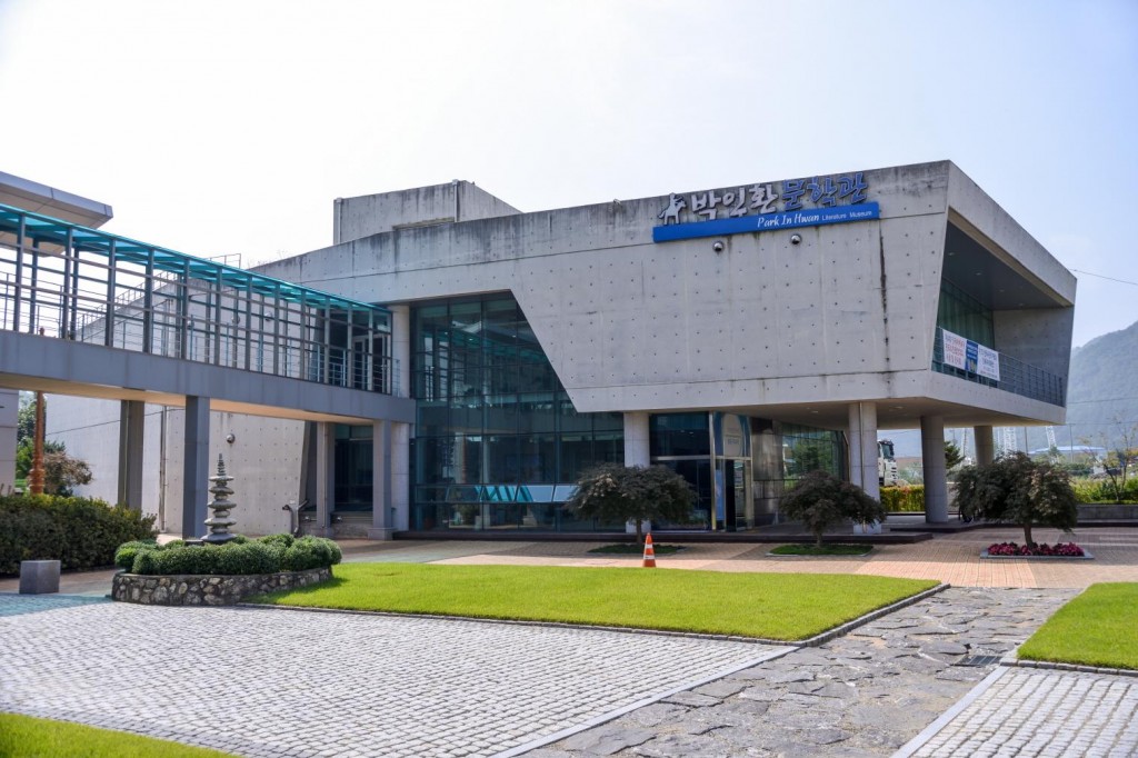 인제 박인환 문학관 정면 우측