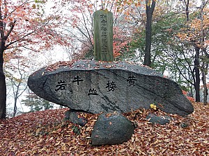 여러 가지 다양한 이름을 가진 전주 황방산