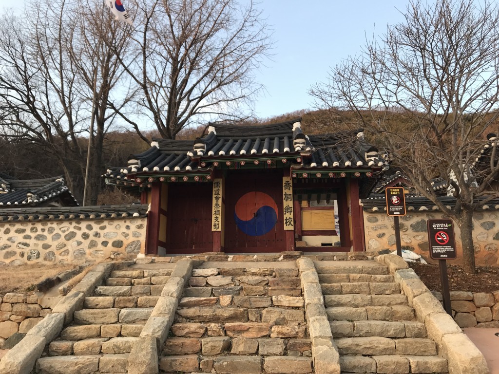 교동향교 입구 이미지